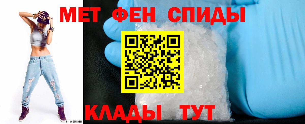 Амфетамин  АМФЕТАМИН Розовый  Вход с VPN  Заводоуковск 