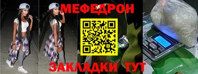 MDMA Бийск