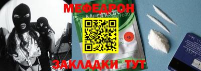 MDMA Бийск