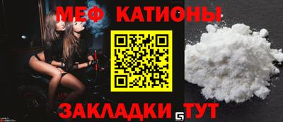 MDMA Бийск