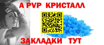 MDMA Бийск