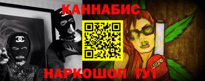 гашишное масло Берёзовский