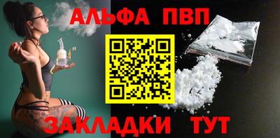 MDMA Бийск