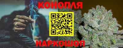 гашишное масло Берёзовский