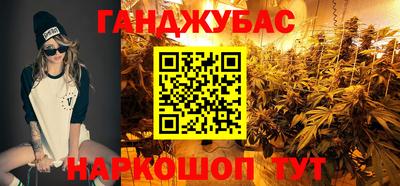гашишное масло Берёзовский