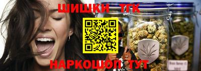 гашишное масло Берёзовский