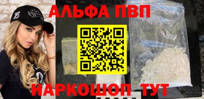 гашишное масло Берёзовский