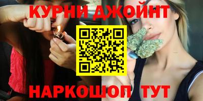 гашишное масло Берёзовский
