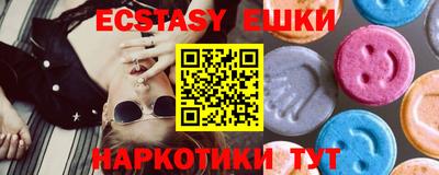 MDMA Беслан