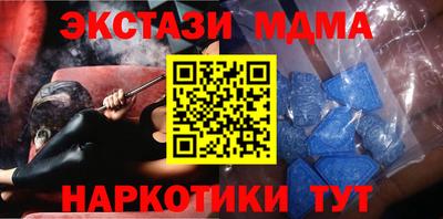 MDMA Бийск