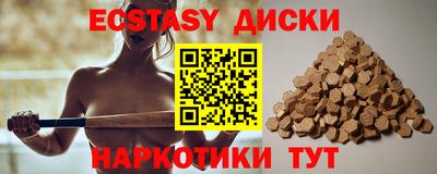 MDMA Беслан