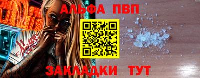 гашишное масло Берёзовский