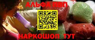 MDMA Бийск