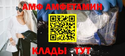 MDMA Бийск