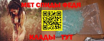 MDMA Бийск