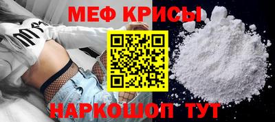 MDMA Беслан