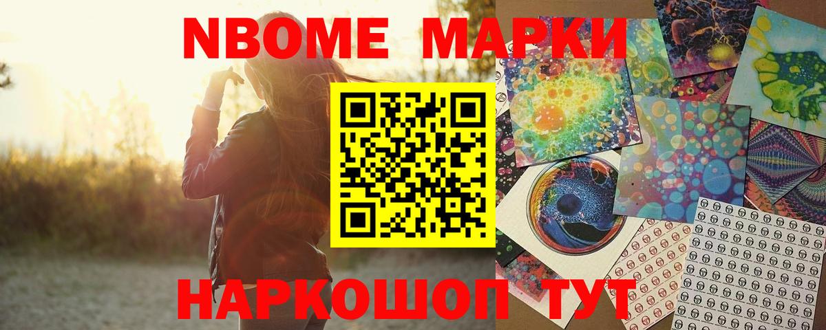 ЛСД экстази кислота Заводоуковск