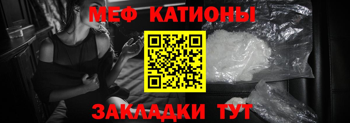 Заводоуковск  Меф 4 MMC  Вход с VPN 