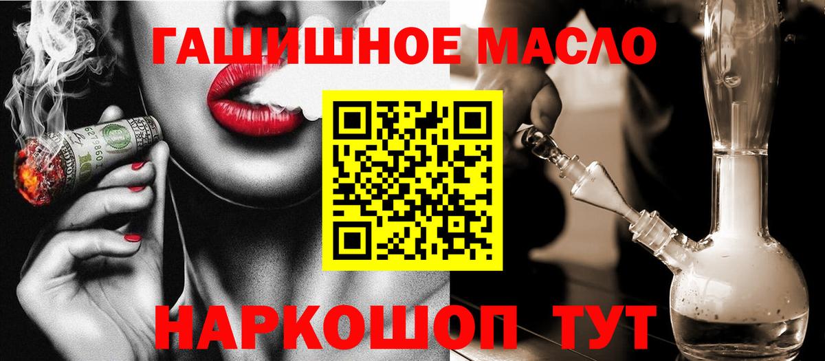 ТГК концентрат Заводоуковск