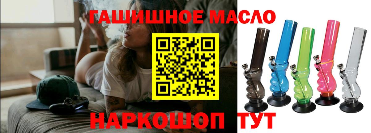 Заводоуковск  ТГК концентрат  Вход с VPN 
