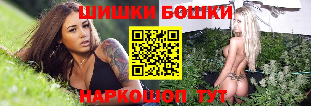 Канабис OG Kush Заводоуковск