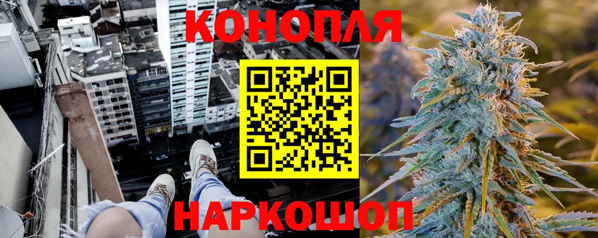 Шишки марихуана Bruce Banner  Конопля SATIVA & INDICA  Шишки марихуана OG Kush  Бошки марихуана марихуана  Вход с VPN  Заводоуковск 